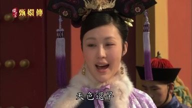 天色還早