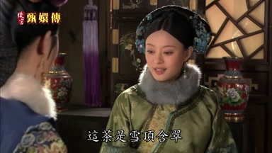 這茶是雪頂含翠