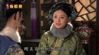 剛五百里加急送過來的