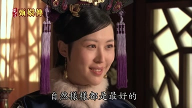 自然樣樣都是最好的