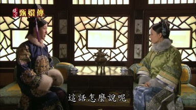 這話怎麼說呢