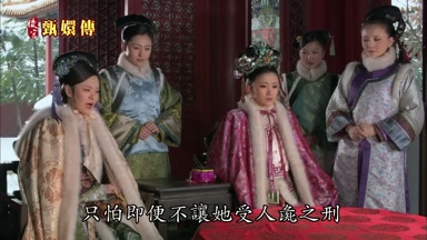 只怕即便不讓她受人彘之刑