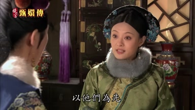 以他們為先