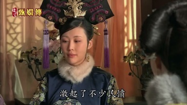 激起了不少民憤