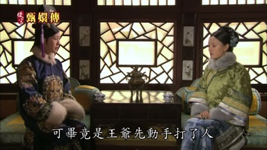 可畢竟是王爺先動手打了人
