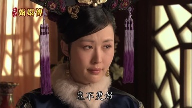 豈不更好