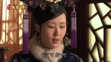 這可好啊