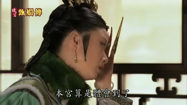 本宮算是體會到了