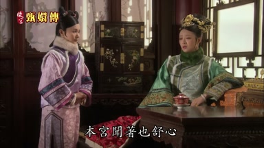 本宮聞著也舒心