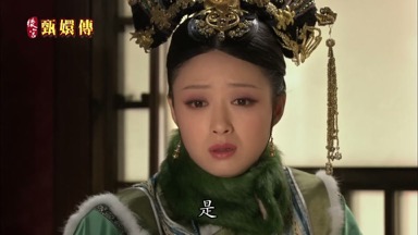 是
