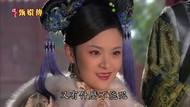 又有什麼不能呢