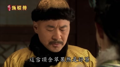這雪頂含翠果然是好茶