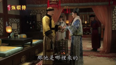 那他是哪裏來的