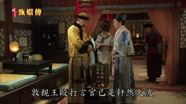 敦親王毆打言官已是軒然大波