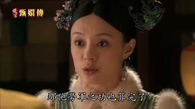 那他勞軍之功也算完了