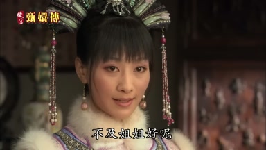 及姐姐好呢
