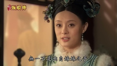 無一不是出自妹妹之手