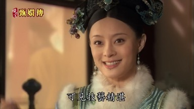 可見技藝精湛