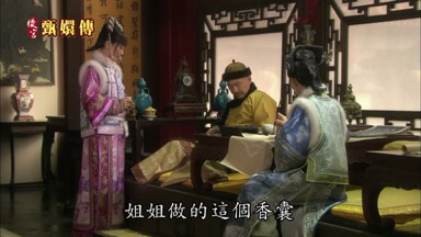 姐姐做的這個香囊