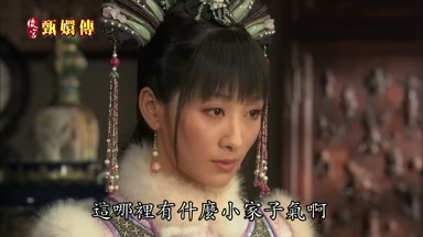 這哪裏有什麼小家子氣啊