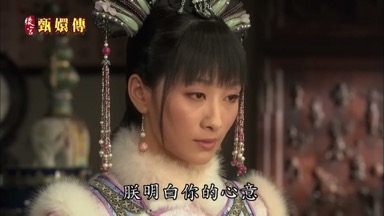朕明白你的心意