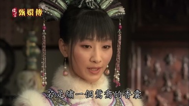 若是繡一個鴛鴦的香囊贈與皇上