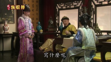 寫什麼呢