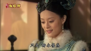 字卻好只是柳永傷感