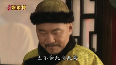 太不合此情此景