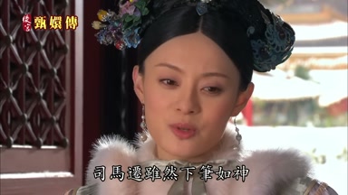 司馬遷雖然下筆如神