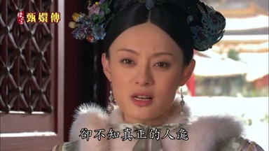 卻不知真正的人彘是什麼樣子的