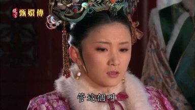 管這個叫