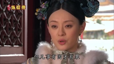 但凡事有因才有果