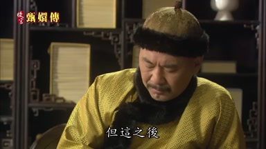 但這之後