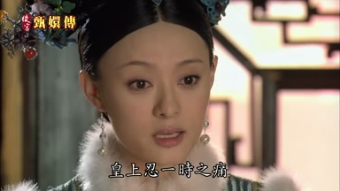 皇上忍一時之痛