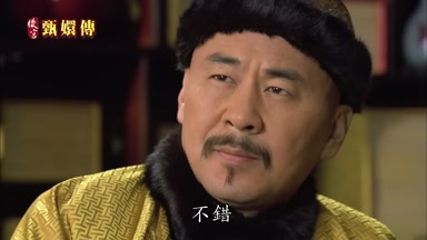 不錯