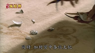 同時加封宮中各位太妃