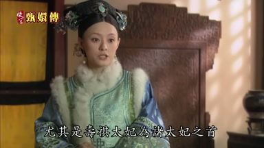 尤其是壽祺太妃為諸太妃之首