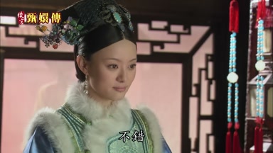 不錯
