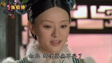如此那便再無不妥了