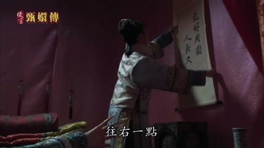 往右一點