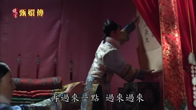 再過來一點過來過來