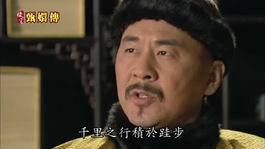 千里之行積於硅步