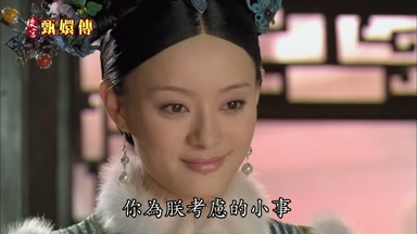 你為朕考慮的小事
