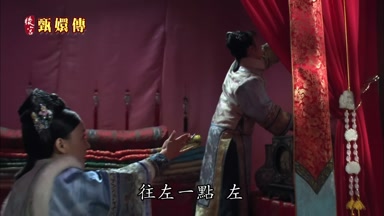 往左一點