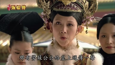 那有勞蘇公公給皇上通傳一聲
