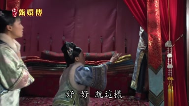 好好就這樣