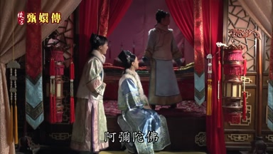 阿彌陀佛