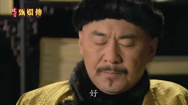 好