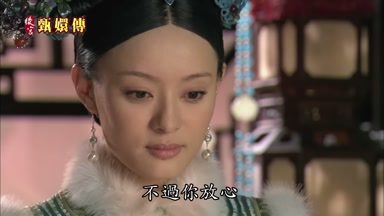 不過你放心